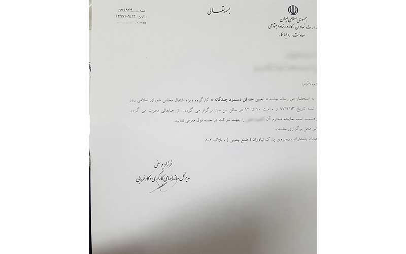 تعیین «حداقل دستمزد چندگانه» در کارگروه ویژه اشتغال مجلس