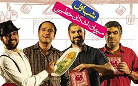 گلایه بیژن بیرنگ از بازپخش «شام ایرانی» 1 گلایه بیژن بیرنگ از بازپخش «شام ایرانی»
