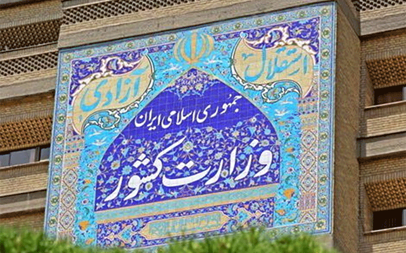 حقوق شهرداران 100 درصد افزایش مییابد