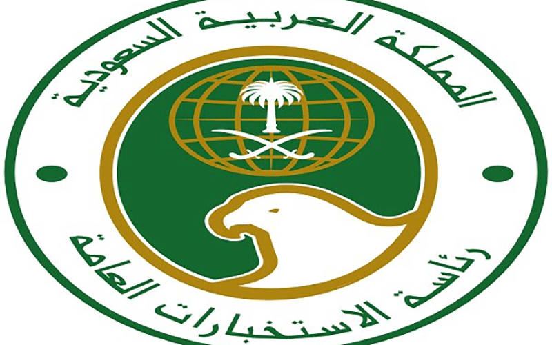 عربستان تغییراتی در ساختار وزارت اطلاعات اعمال کرد