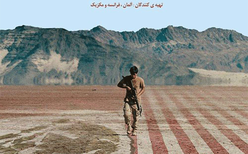 پوستر فیلم «من سیاه پوستم»