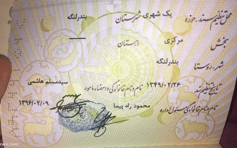 95