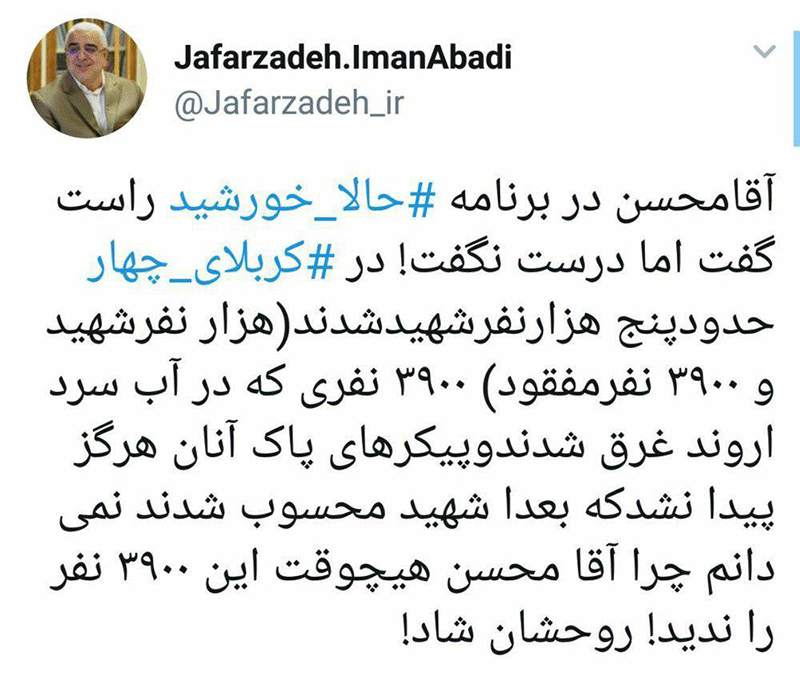 نماینده مجلس: آقا محسن راست گفت اما درست نگفت!
