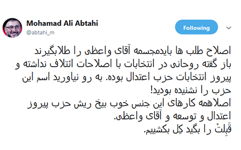 ابطحی: اصلاحطلبان باید مجسمه واعظی را طلا بگیرند