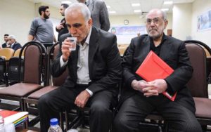 بانک سرمایه