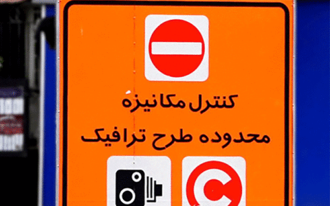 طرح زوج و فرد