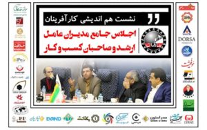 هلدینگ ماهان