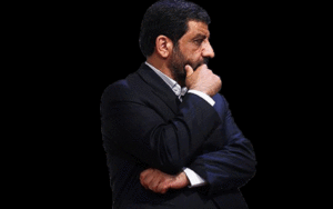 ضرغامی