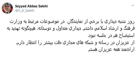 وزیر ارشاد: تهدید به استیضاح نشدم