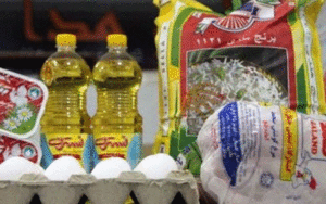 تأمین اجتماعی