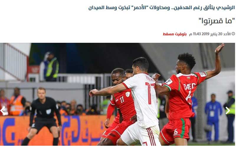 بازتاب پیروزی تیم ملی فوتبال ایران در عمان،رویای بر باد رفته!