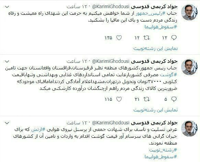 مافیای گوشت اجازه ارزانی نمیدهد