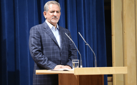 جهانگیری