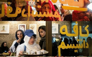 دریاچه خلیج‌فارس