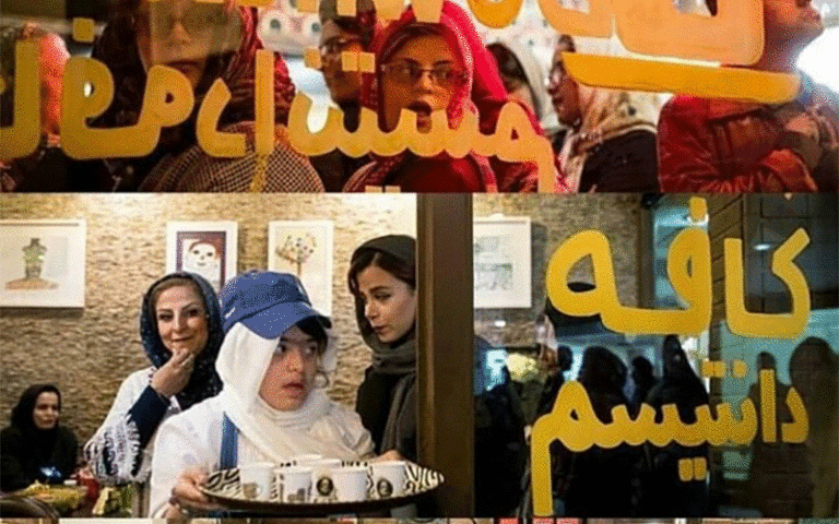 دریاچه خلیج‌فارس