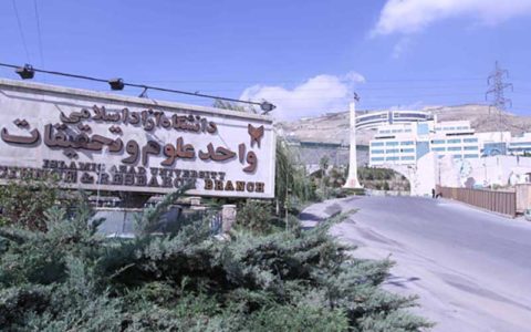 ماجرای جنجالی زمین غصبی دانشگاه آزاد علوم و تحقیقات