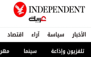 ایندیپندنت عربی