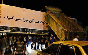 تصادف رانندگی