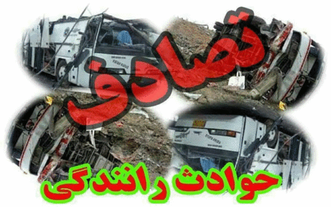 تصادف سرویس مدرسه