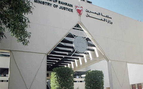 دادگاه آلخلیفه