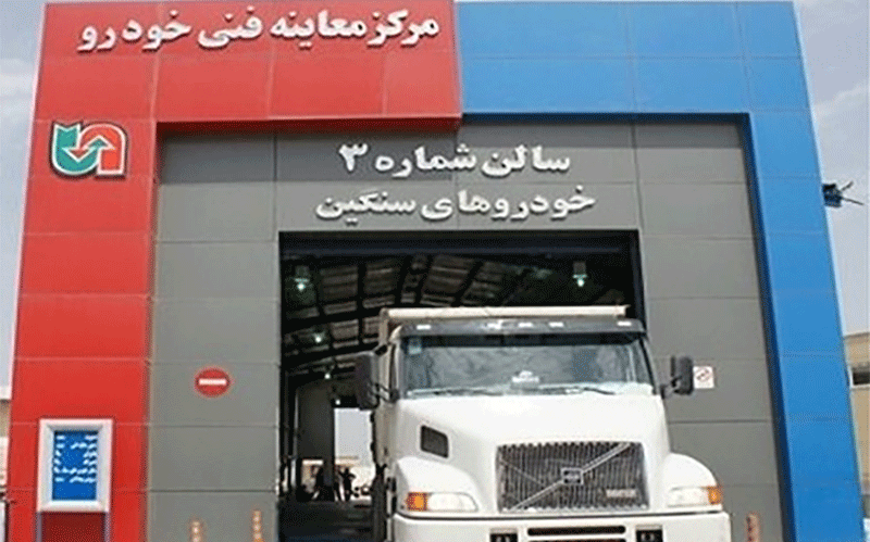 همایش ملی مدیریت آلودگی هوا و صدا