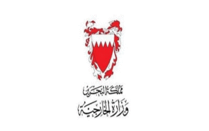 وزارت خارحه بحرین