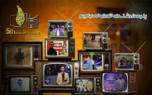 جشنواره تلویزیونی جام جم