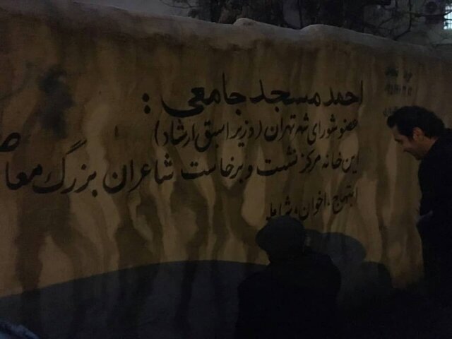 درخواستِ نجات خانه نیما زیر برف