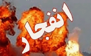 انفجار زاهدان