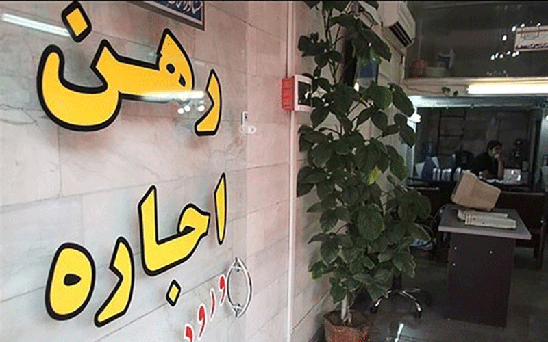 معاملات مسکن به یک سوم پارسال رسید