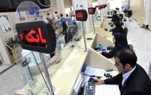 وام ازدواج جوانان