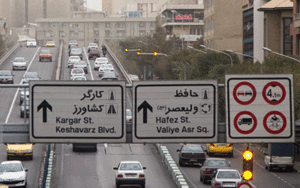 شهرداری