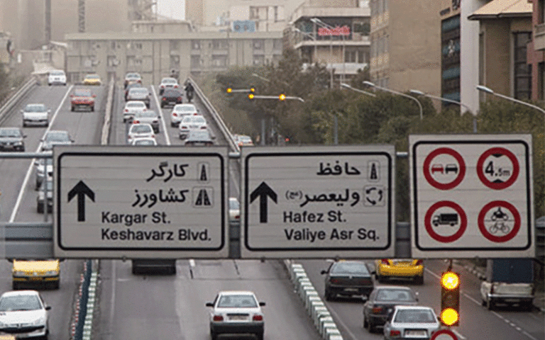 شهرداری