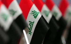 عراق