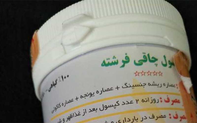 هشدار سازمان غذا و دارو درباره ی این برند از داروی چاقی