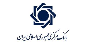 centeral bank