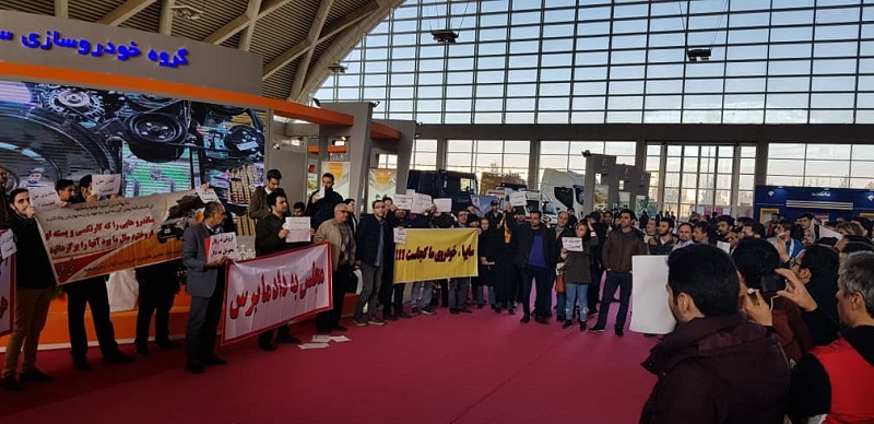تجمع اعتراض آمیز مشتریان سایپا در نمایشگاه خودروی تهران