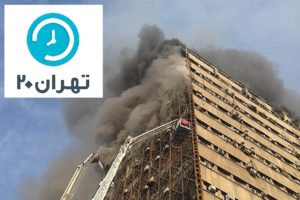پلاسکو