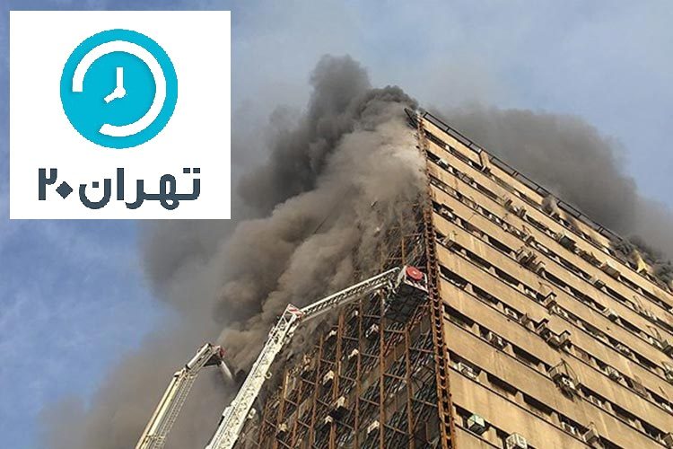 پلاسکو