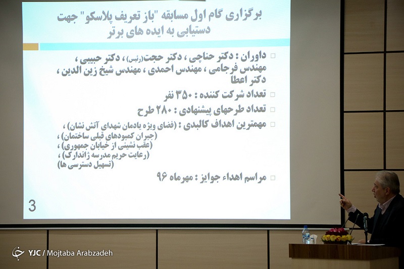 ساختمانی فاخر به جای پلاسکو ساخته میشود