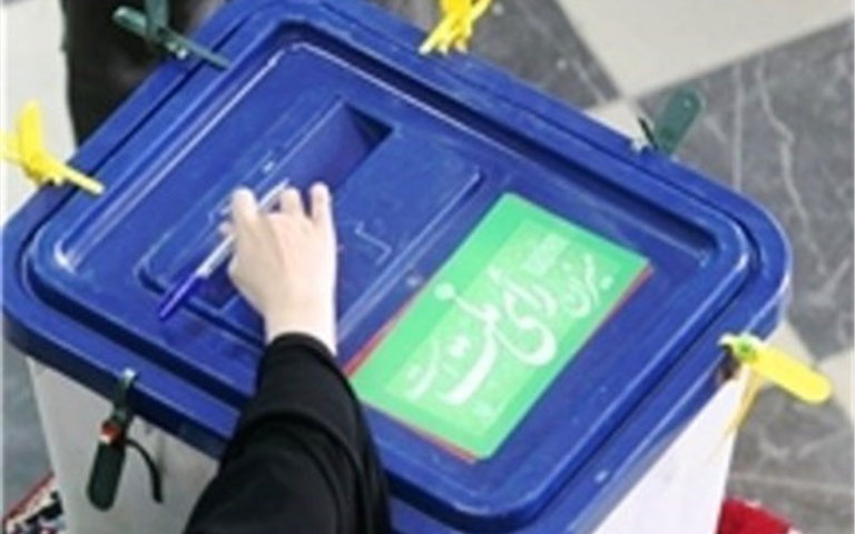 وزارت کشور