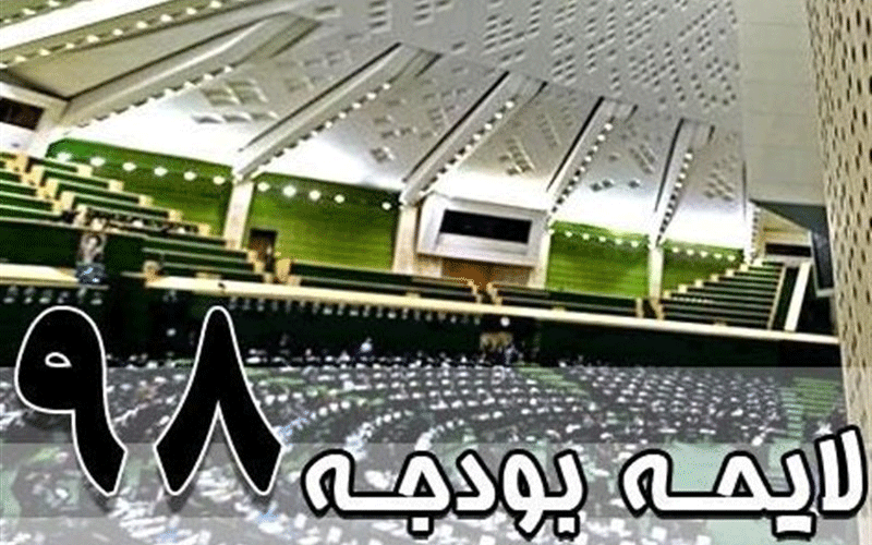 ضعف عمده ساختار بودجهنویسی کشور چیست؟ بودجهنویسی کشور