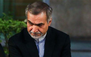 حسین فریدون