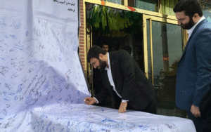 مجمع تشخیص