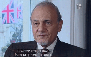نتانیاهو