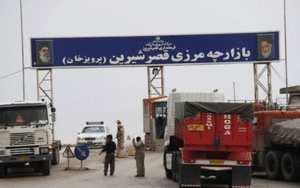 صادرات ایران