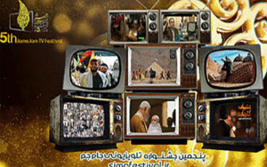 ضدتبلیغ