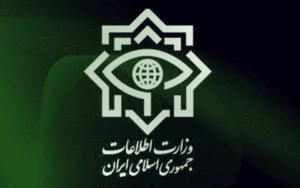 وزارت اطلاعات