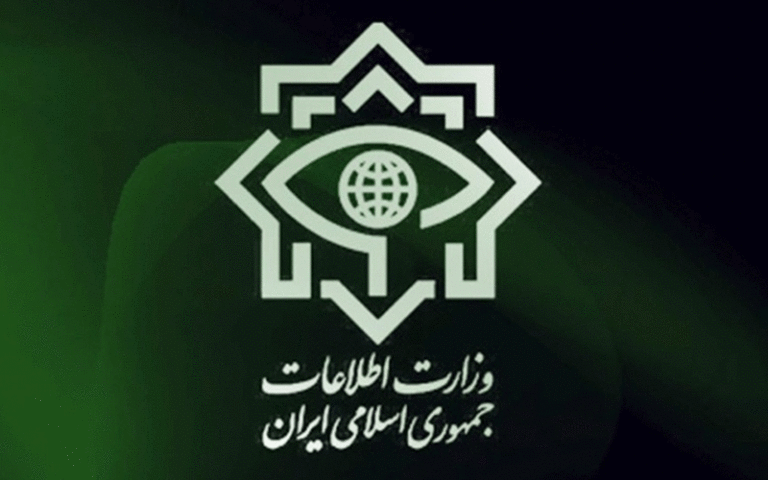 وزارت اطلاعات