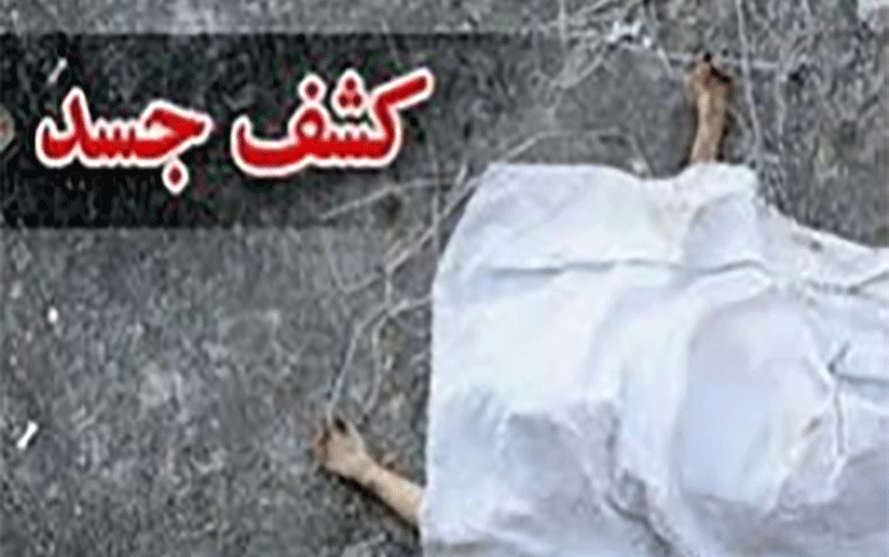 کشف جسد سوخته در حریق خانه متروکه در نوشهر